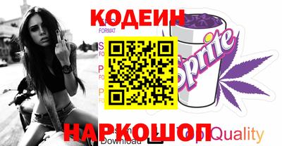 Альфа ПВП Апшеронск