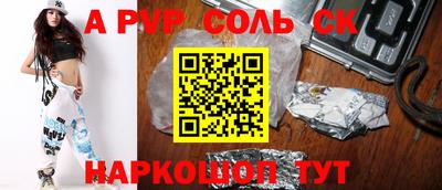прущие крисы Кимры