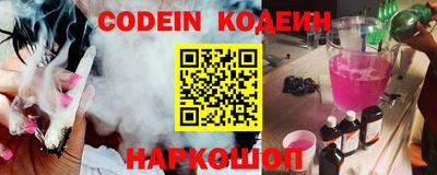 MESCALINE Кинель