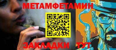 альфа пвп Кингисепп