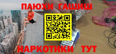 альфа пвп Кингисепп