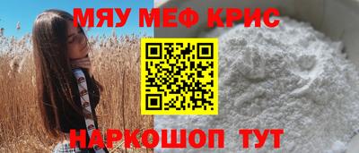 прущие крисы Кимры
