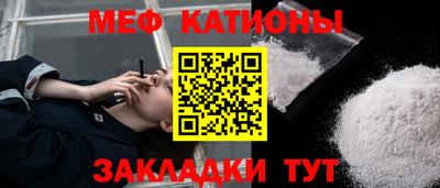 MESCALINE Кинель