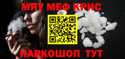 альфа пвп Кингисепп