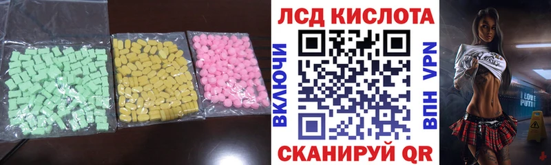 ЛСД экстази ecstasy  Урус-Мартан 