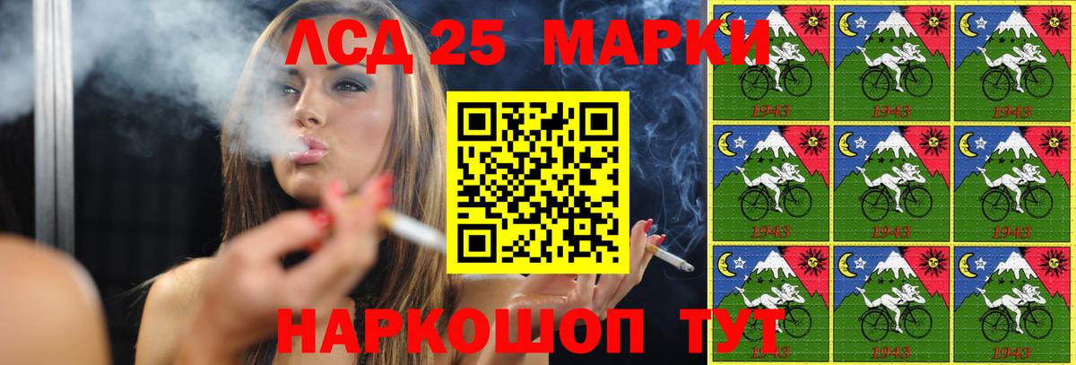 МЕГА маркетплейс  ЛСД экстази ecstasy  Вход с VPN  Урус-Мартан  Лсд 25 экстази кислота 