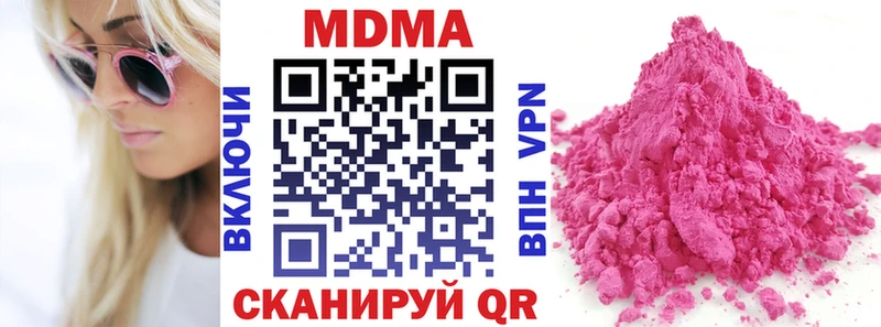 МДМА crystal Урус-Мартан