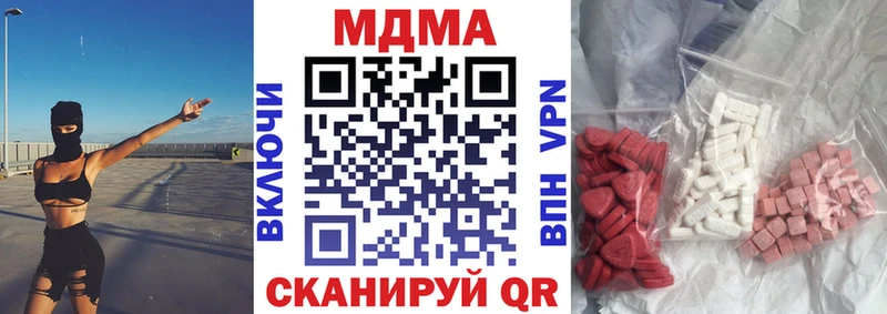 MDMA crystal  Урус-Мартан 