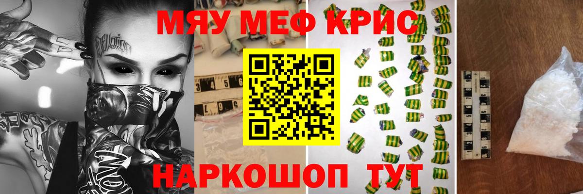 МЕФ мука  МЕФ  МЕФ VHQ  Урус-Мартан  Вход с VPN 