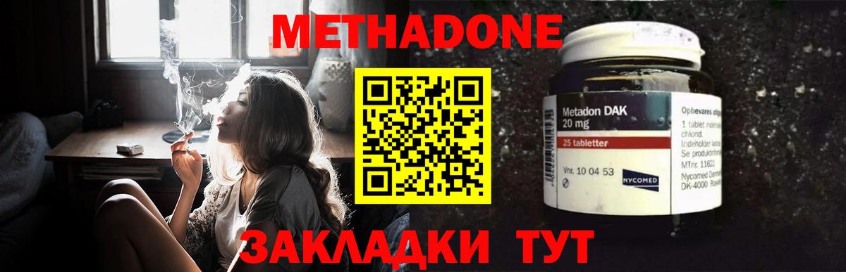 A-PVP Урус-Мартан