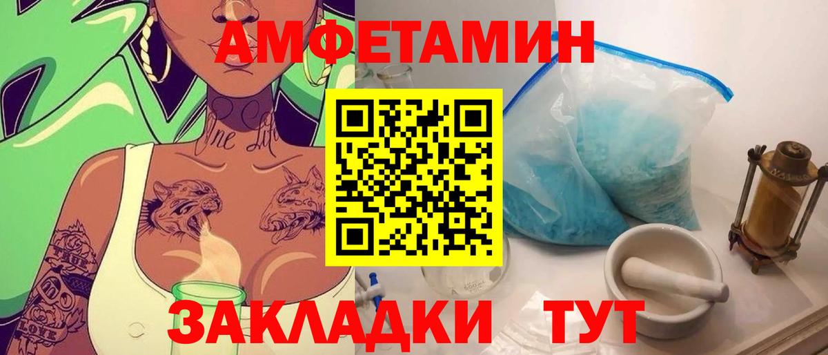 Метамфетамин витя Урус-Мартан