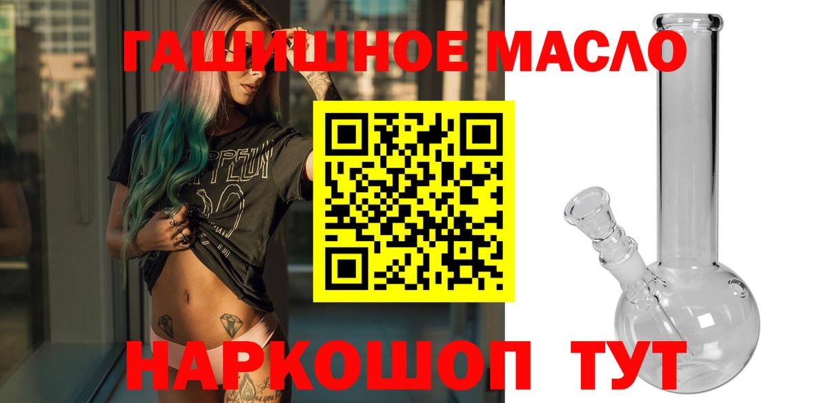 Урус-Мартан  что такое наркотик  Вход с VPN  ТГК концентрат 